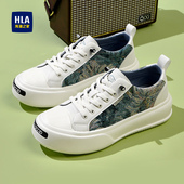 海澜之家男鞋 拼接透气百搭休闲鞋 新款 开口笑板鞋 HLA 时尚 夏季 男士
