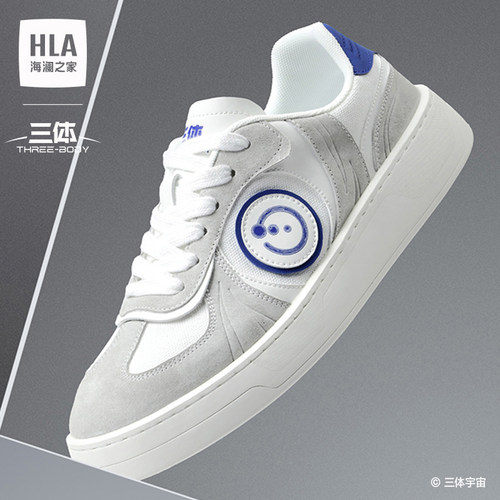 HLA/海澜之家男鞋三体系列休闲板鞋男士百搭软底网面透气运动鞋子
