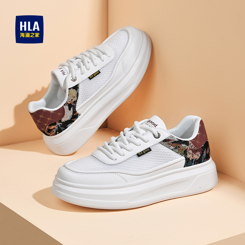 HLA/海澜之家男鞋新款夏季潮流拼接厚底板鞋百搭增高耐磨休闲鞋男