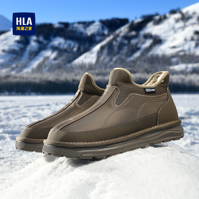 HLA/海澜之家男鞋夏季休闲百搭耐磨加绒棉鞋保暖雪地靴毛靴套脚男