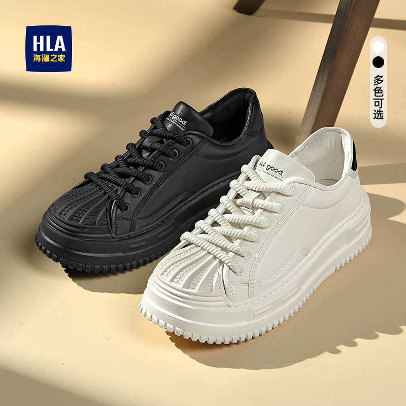 HLA/海澜之家男鞋新款春夏潮流增高耐磨百搭板鞋休闲鞋男士小白鞋