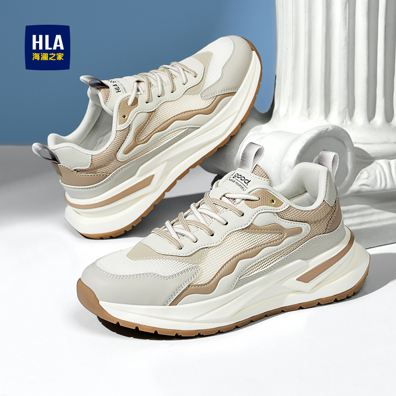 HLA/海澜之家男鞋新款春季潮流透气增高舒适运动鞋户外休闲跑步鞋
