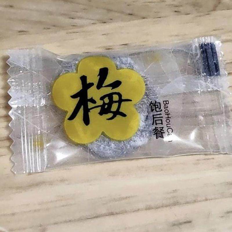 梅下落诏安特产无核日式梅饼酸梅子梅肉蜜饯话梅孕妇零食独立包装