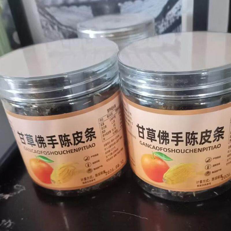 罐装广东传统正宗甘草佛手陈皮泡水皮条蜜饯陈年零食即食干嚼