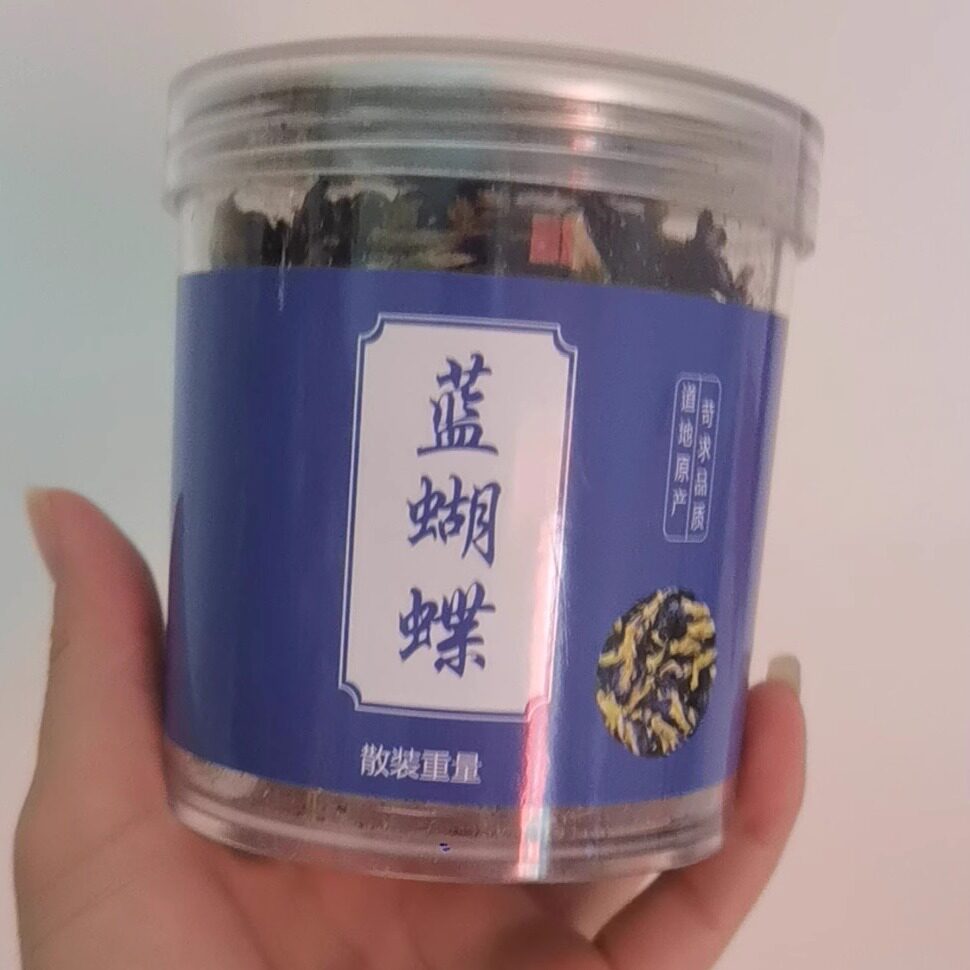 中药材正品特级霜降秋后茶