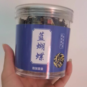 中药材正品特级霜降秋后茶