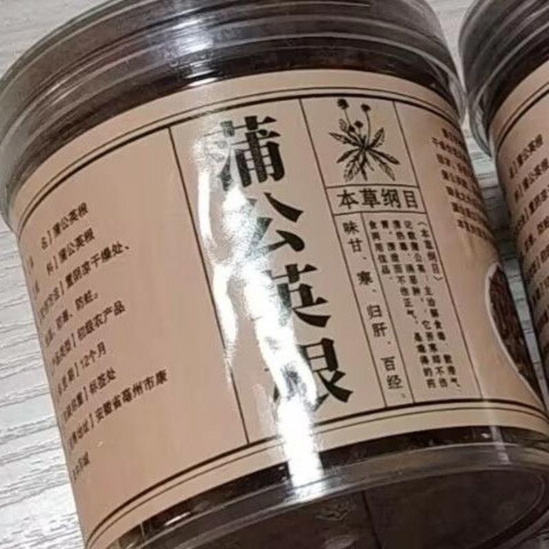 长白山蒲公英根茶炒蒲公英根野生特级六年大根婆婆丁炒熟养生茶