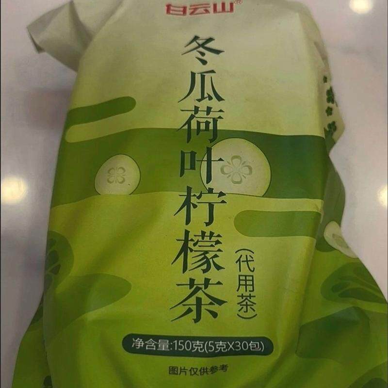 冬瓜荷叶柠檬茶150g/袋可搭泡水喝温润爽口解腻组合养生茶