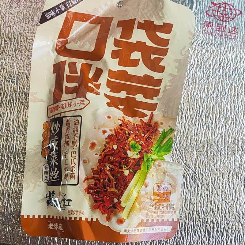 酱倒三缸口袋伴菜香辣酱香口味淄博炒咸菜丝山东淄博地道咸菜拌饭
