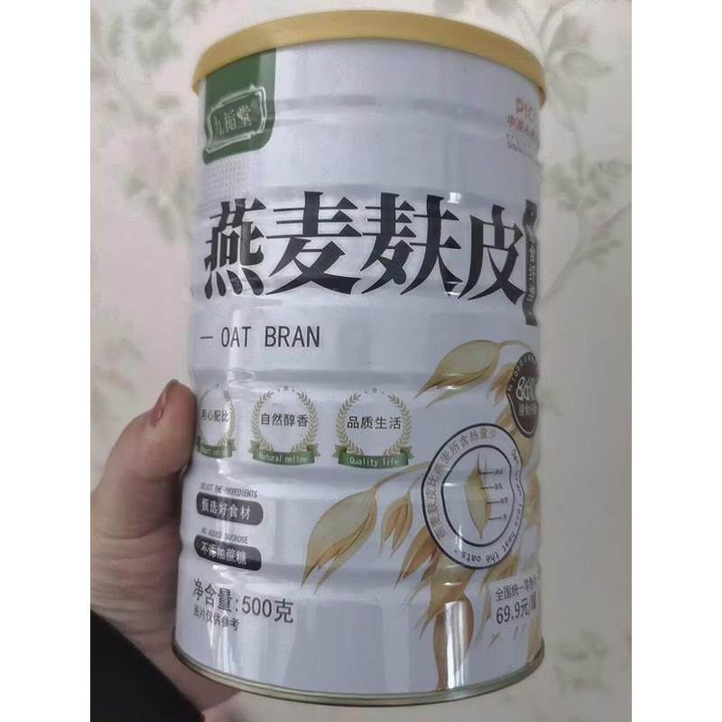 燕麦麸皮即食燕麦免煮燕麦麸皮粉饱腹代餐高纤燕麦麸