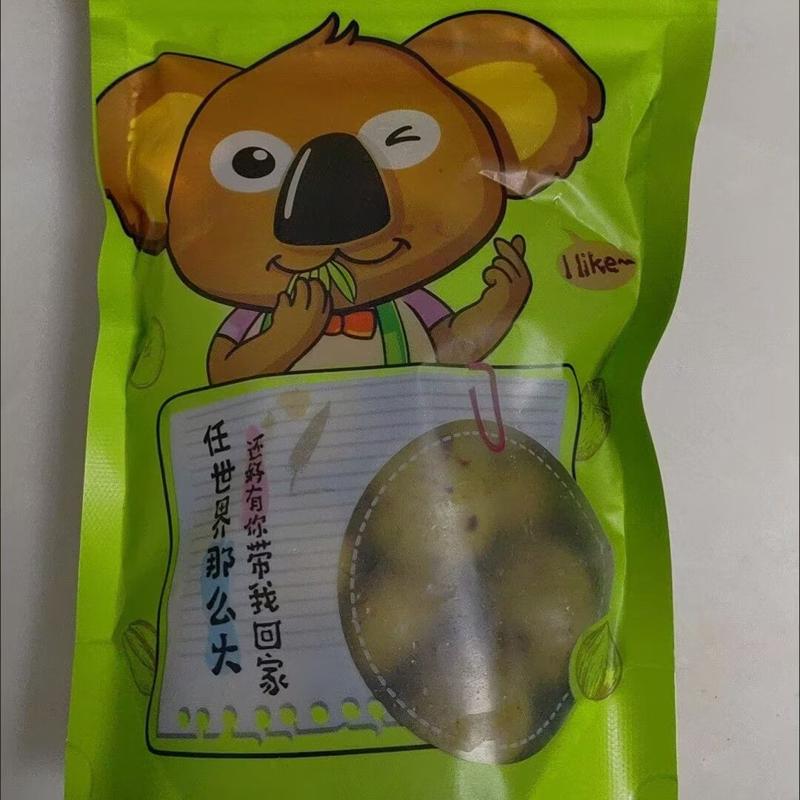 新兴凉果酸甜脆仁面果爽脆开胃酸辣湿人面果银链果仁稔果广式零食