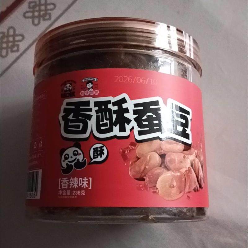 香酥蚕豆238g罐装 香辣牛肉味下酒菜休闲零食小吃即食