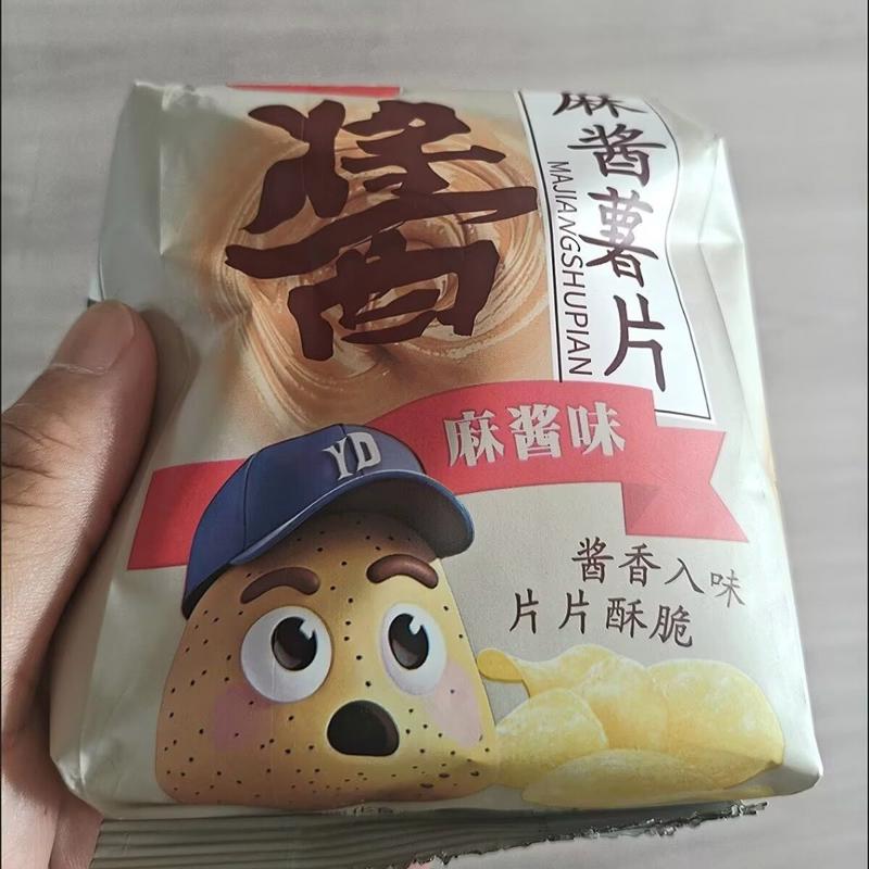 亚弟番茄麻酱薯片组合装网红办公室追剧解馋膨化小零食