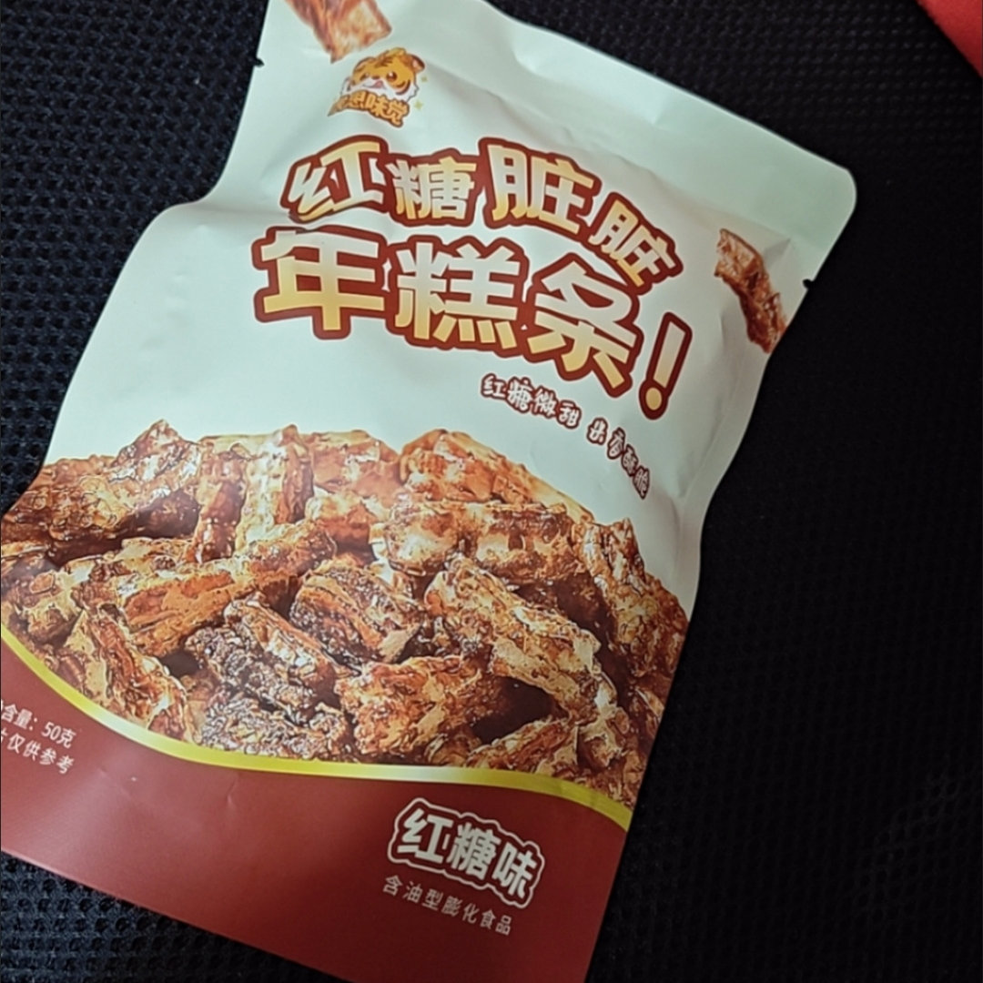 【福州特产】红糖脏脏年糕条比爆米花好吃香酥浓郁米香脆健康零食