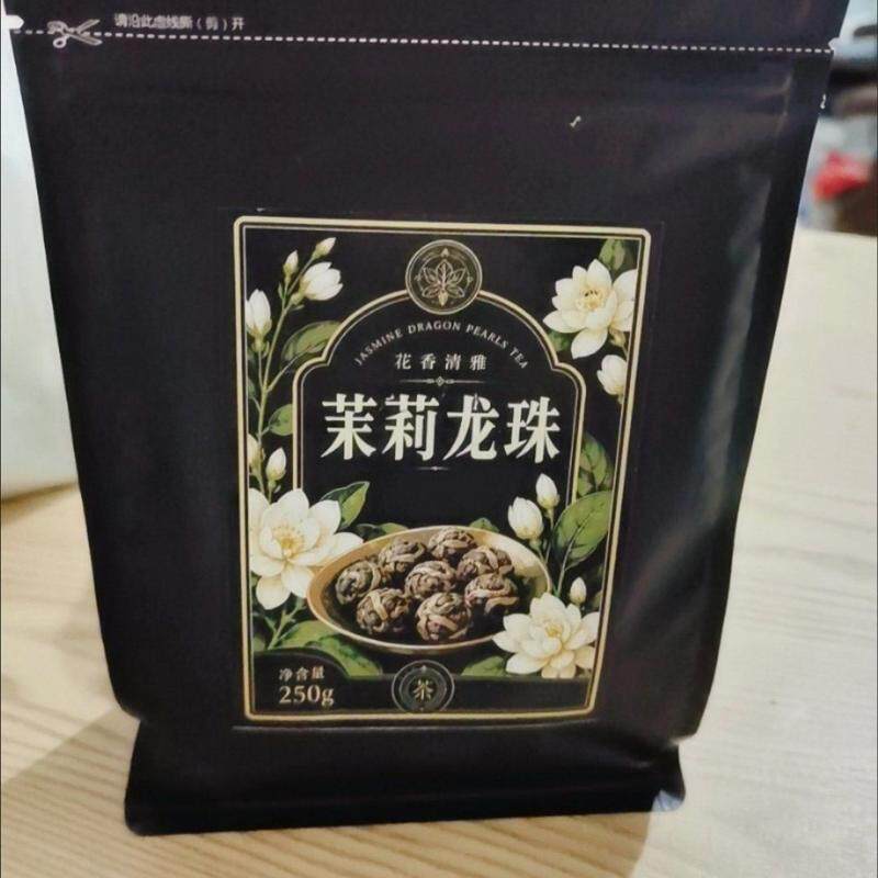 【茉莉龙珠】2026新茶甄选茉莉大龙珠浓香型耐泡古法窨制冷泡绿茶