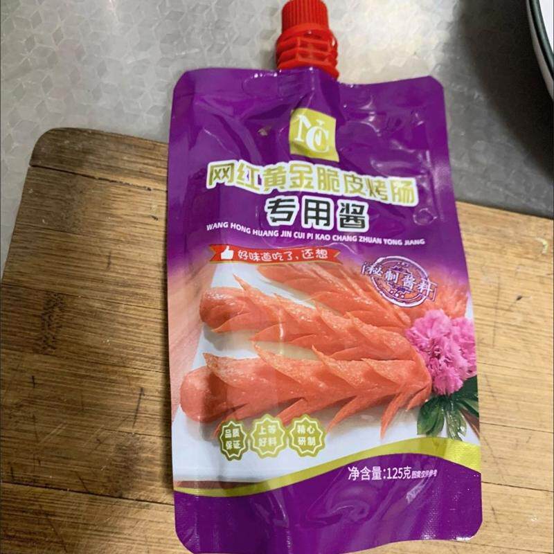 必买炸串刷料酱商用油炸串串专用酱料淀粉肠卷饼炸串酱烧烤调料