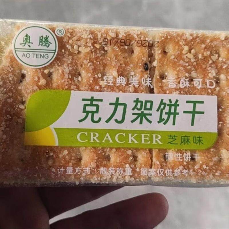 克力架饼干韧性白糖老式怀旧饼干小包装幼儿园孕妇零食下午茶宿舍