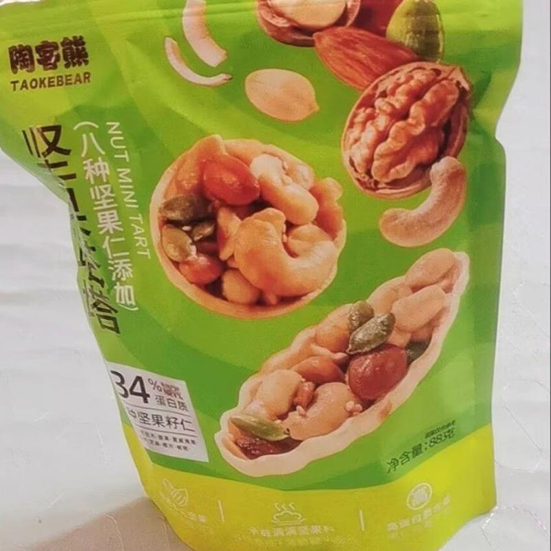 坚果塔塔8种混合装坚果仁酥巴旦木芝麻腰果坚果炒货高蛋白解馋
