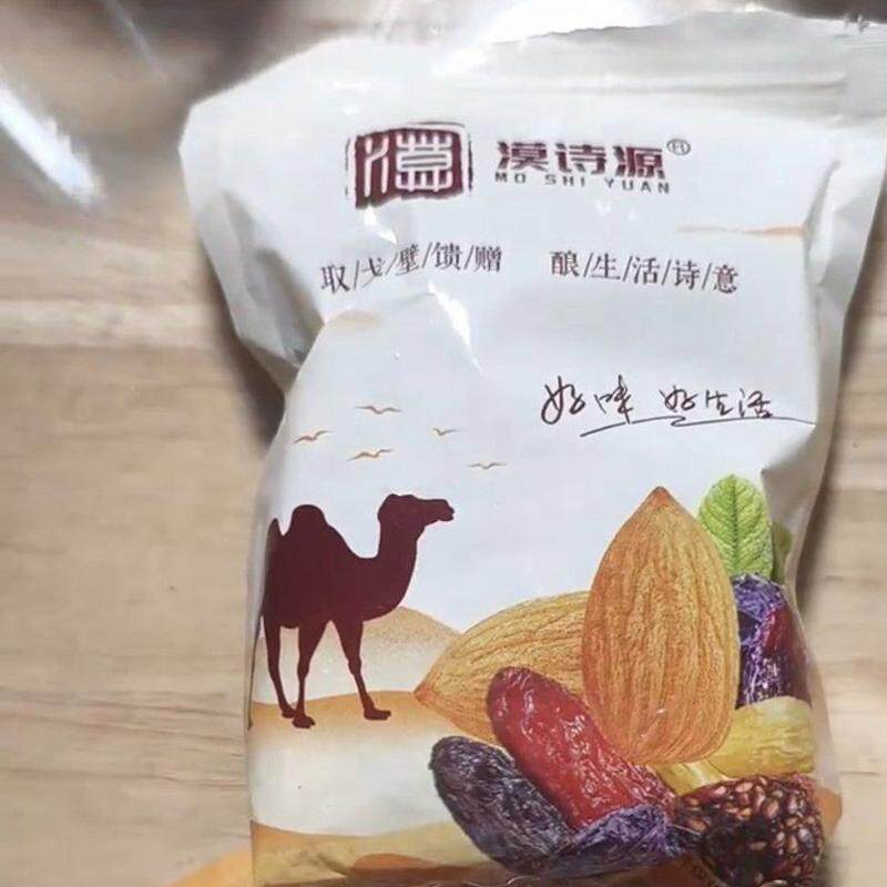 山药芝麻花生豆花生米休闲坚果零食年货儿童芝麻丸价喜糖喜糖