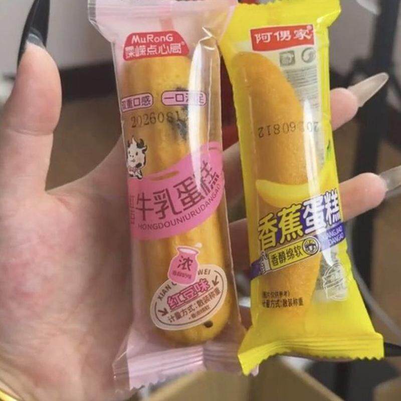 【新鲜日期】100袋香蕉牛奶蛋糕香蕉味蛋糕软面包早餐传统糕点