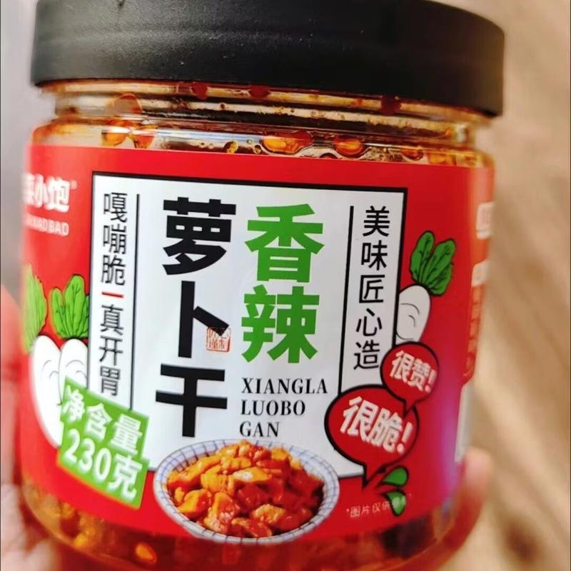 菜小饱麻辣香辣脆萝卜干下饭菜农家开胃香脆腌制泡菜酱菜即食