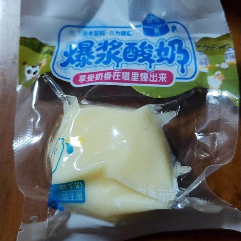 内蒙古手工奶疙瘩原味酸奶蔓越莓无蔗糖奶酪