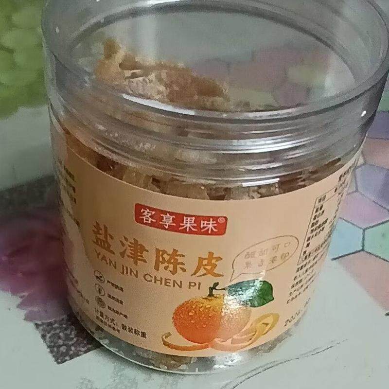 罐装盐津制盐陈皮九制桔子皮皮条即食陈皮丝孕妇酸甜零食蜜饯橘子