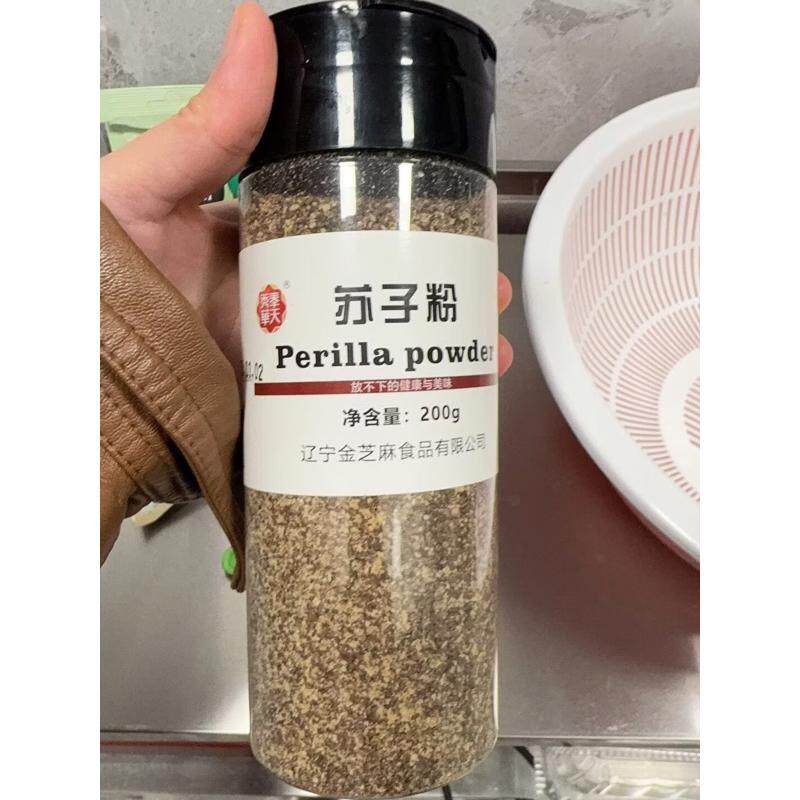 正宗东北熟苏子粉粗粉熟商用紫苏籽粒月饼汤圆馅料商用烧烤调料