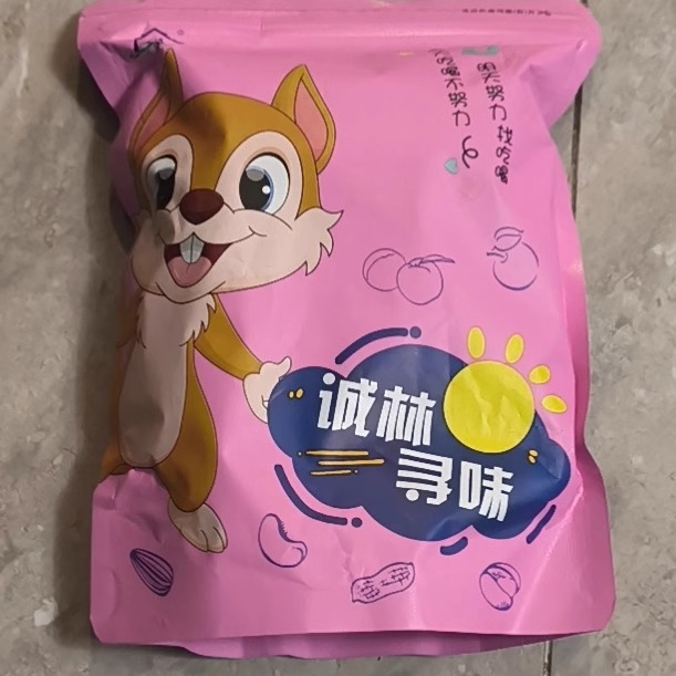 正宗竹盐甘草黄皮干黄皮果广东新兴特产凉果鸡心蜂黄皮蜜饯零食