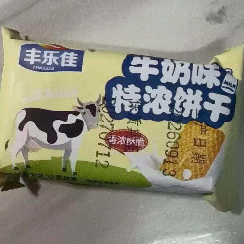 整箱牛奶饼干代餐特浓老式小包装营养早餐饼干独立包装零食