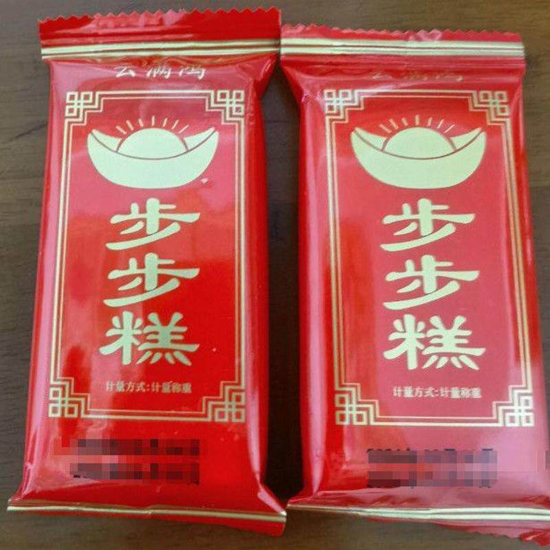 步步糕小包装喜糕结婚满月正宗传统云片糕乔迁糕点升学整箱年货
