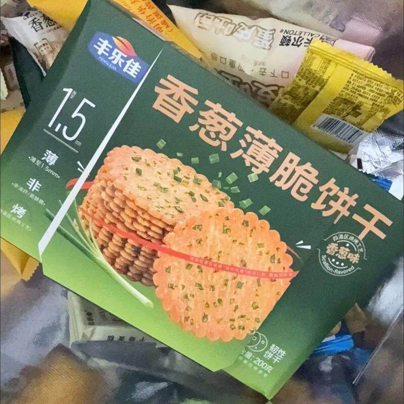 香葱海苔薄脆饼干盒装独立包装便携早餐营养代餐休闲咸味食品零食