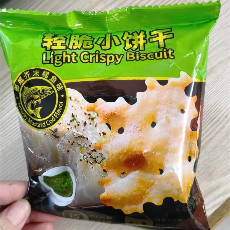 轻脆饼干安格斯牛肉挪威鳕鱼芥末味办公室零食苏打照烧牛肉味饼干