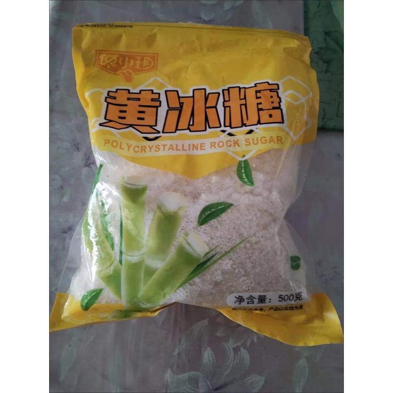 广西黄冰糖碎小粒老冰糖1-5斤多晶小块易融小碎粒糖厨房调味