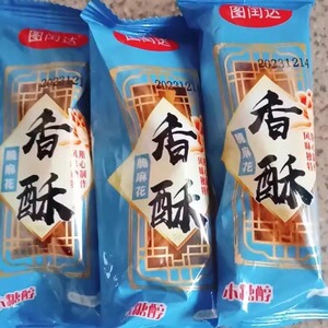 图闰达正宗天津风味麻花木糖醇麻花糖尿人零食无蔗糖糕点整箱