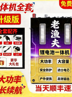 新款48全套锂电池一体机大功率逆变多功能轻便升压照明蓄电瓶