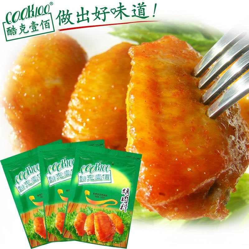 COOK100新奥尔良烤翅腌料140g*3 家用烧烤调料烤鸡翅奥尔良腌制料