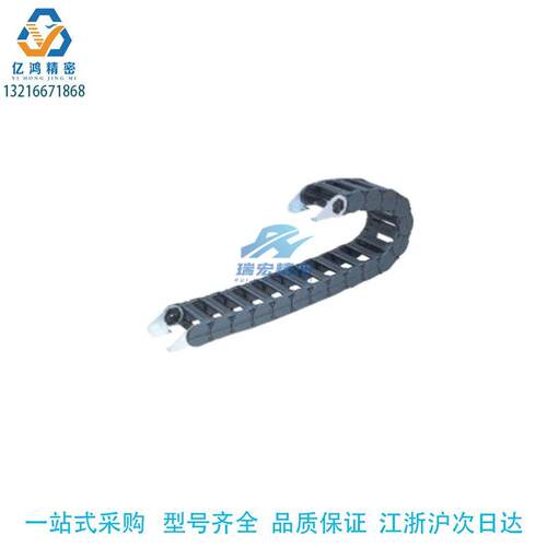 替代怡合达VAW61-2550-R50-N29-S-VDW61 半封闭式低尘静音型拖链