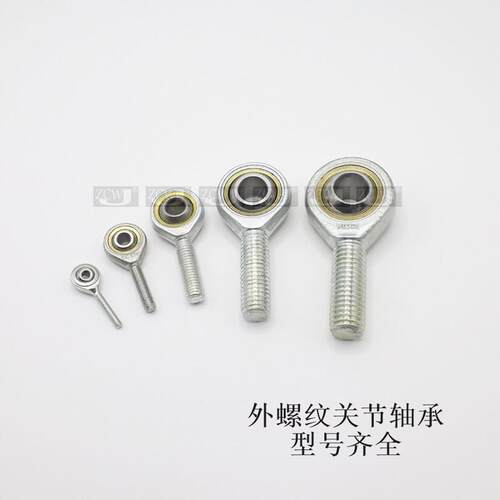 鱼眼接头关节杆端轴承外螺纹SA SAL3 4 5 6 8 10 12 14 16 18 20