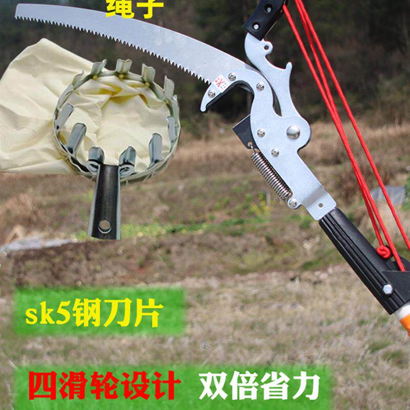 高枝剪手高空剪枝锯木制品果树伸缩式厚枝剪园林剪枝专用剪刀图片