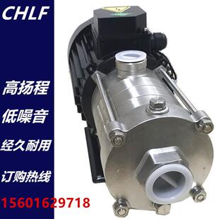 南方水泵CHLF2 10轻型不锈钢轻型卧式 多级离心泵管道泵