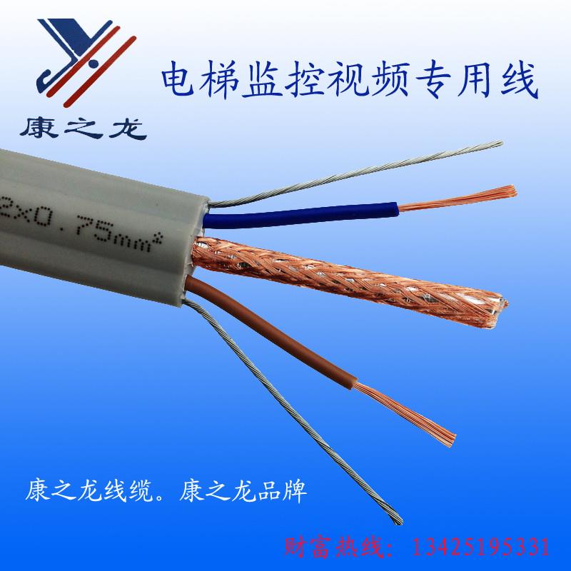 国标电梯线缆电梯专用监控线电梯线电梯专用视频线电梯专用线