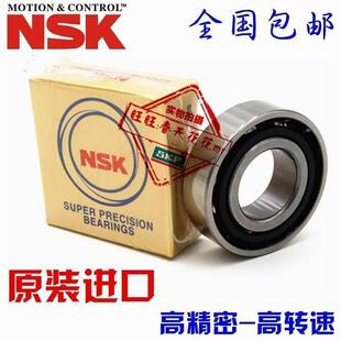 CTYNSUL 7020 进口NSK P5角接触球轴承铸铁单列other 新款