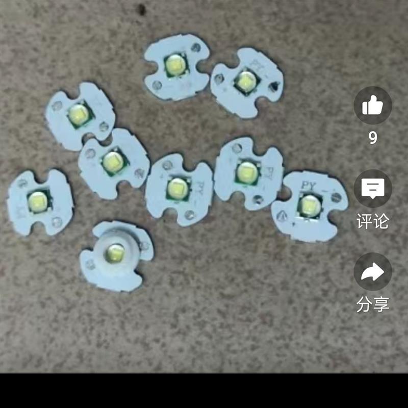 大功率led灯珠高仿CREE XPE Q5 T6强光手电灯珠高亮5w10W白光