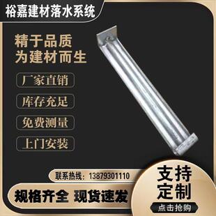 屋面天沟雨水槽吊件彩铝檐沟铝合金屋面落水系统挂钩及吊件吊接器