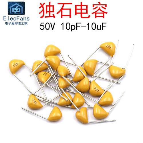 独石电容器10PF/20pF/30pF/1nF/100nF/104/1uF/2.2uF/4.7uF/10uF