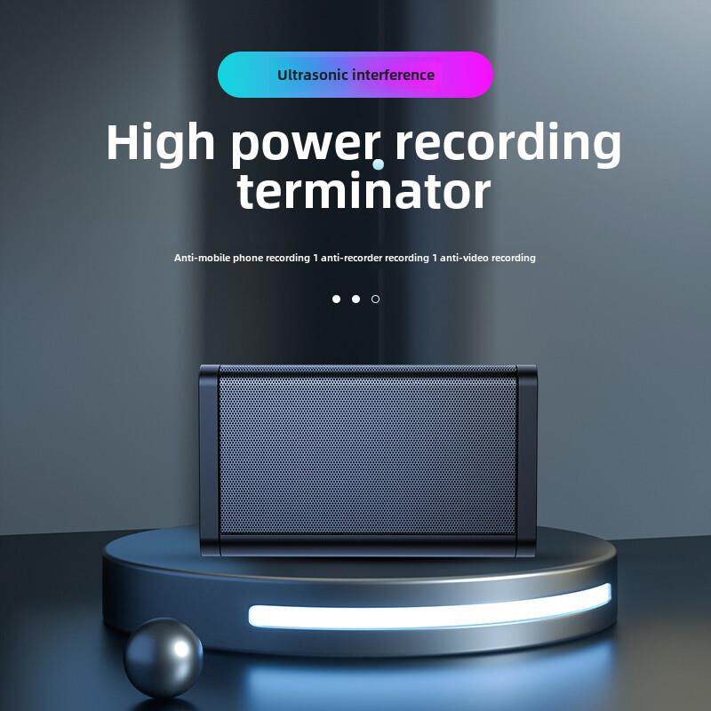 反监听录音设备屏蔽仪防录音跟踪定位检测器防偷听反窃听录音设备