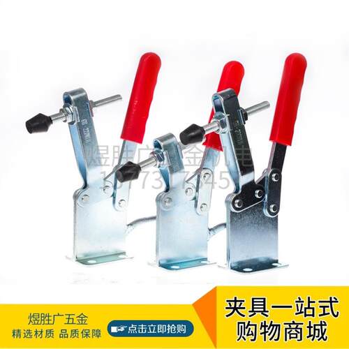 促销水平式快速夹具GH-200W 200WH 200WLH 200WL 220WLH 220WH