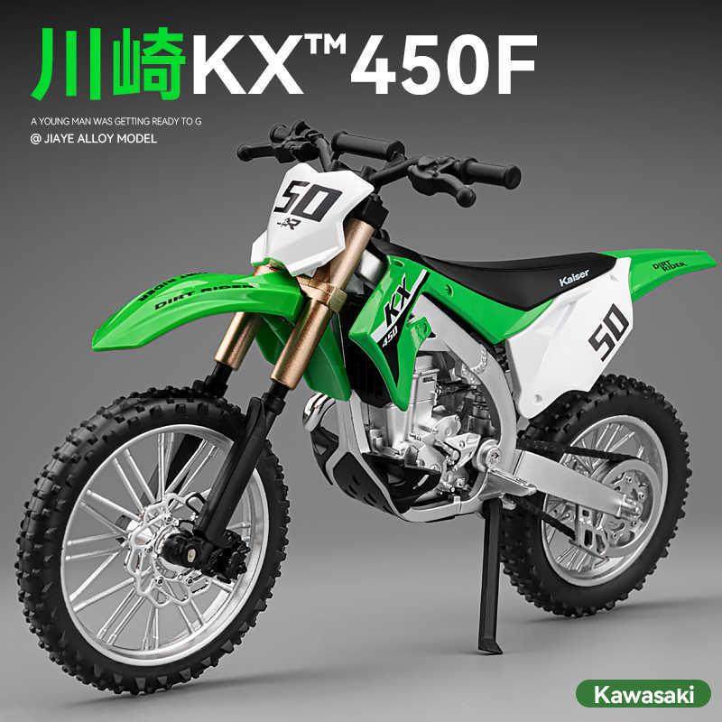 1:12川崎KX450合金摩托车模型仿真山地越野车摆件儿童玩具车男生