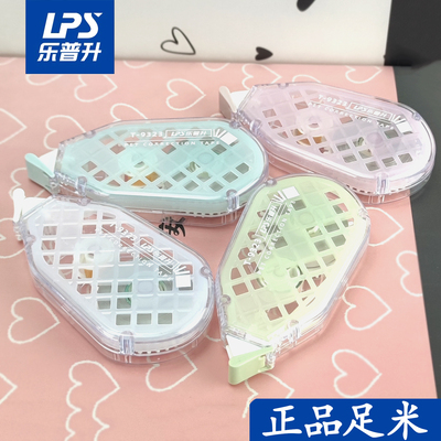 国风修正带大容量清新高颜值